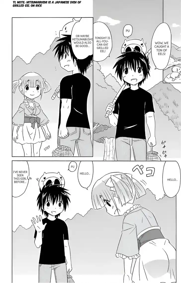 Nagasarete Airantou Vol.31 Ch.213