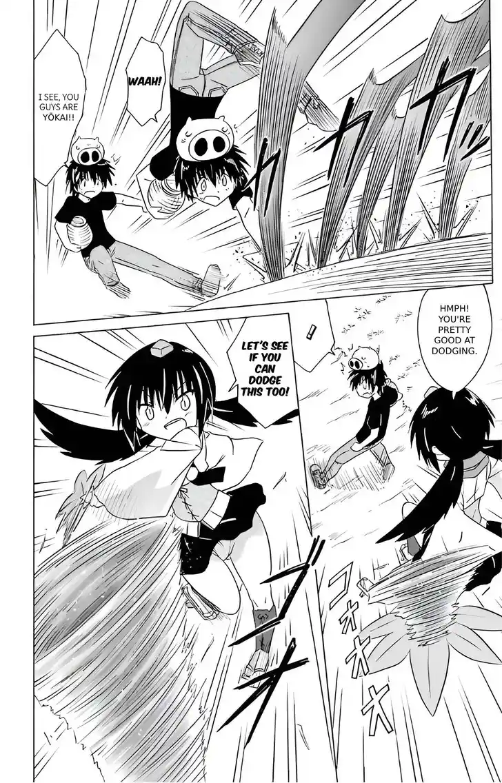 Nagasarete Airantou Vol.31 Ch.213