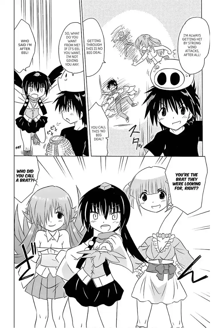 Nagasarete Airantou Vol.31 Ch.213