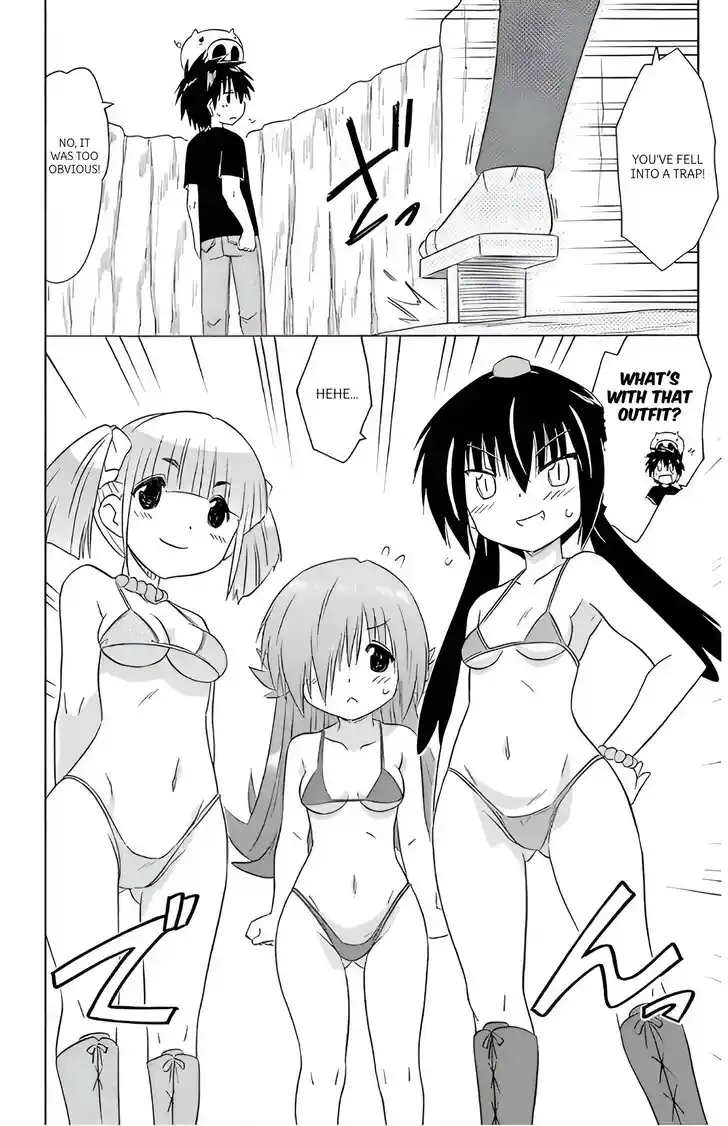 Nagasarete Airantou Vol.31 Ch.213