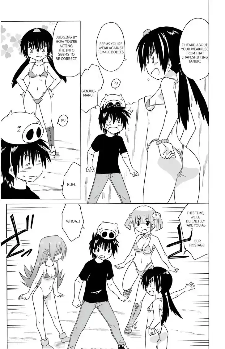 Nagasarete Airantou Vol.31 Ch.213