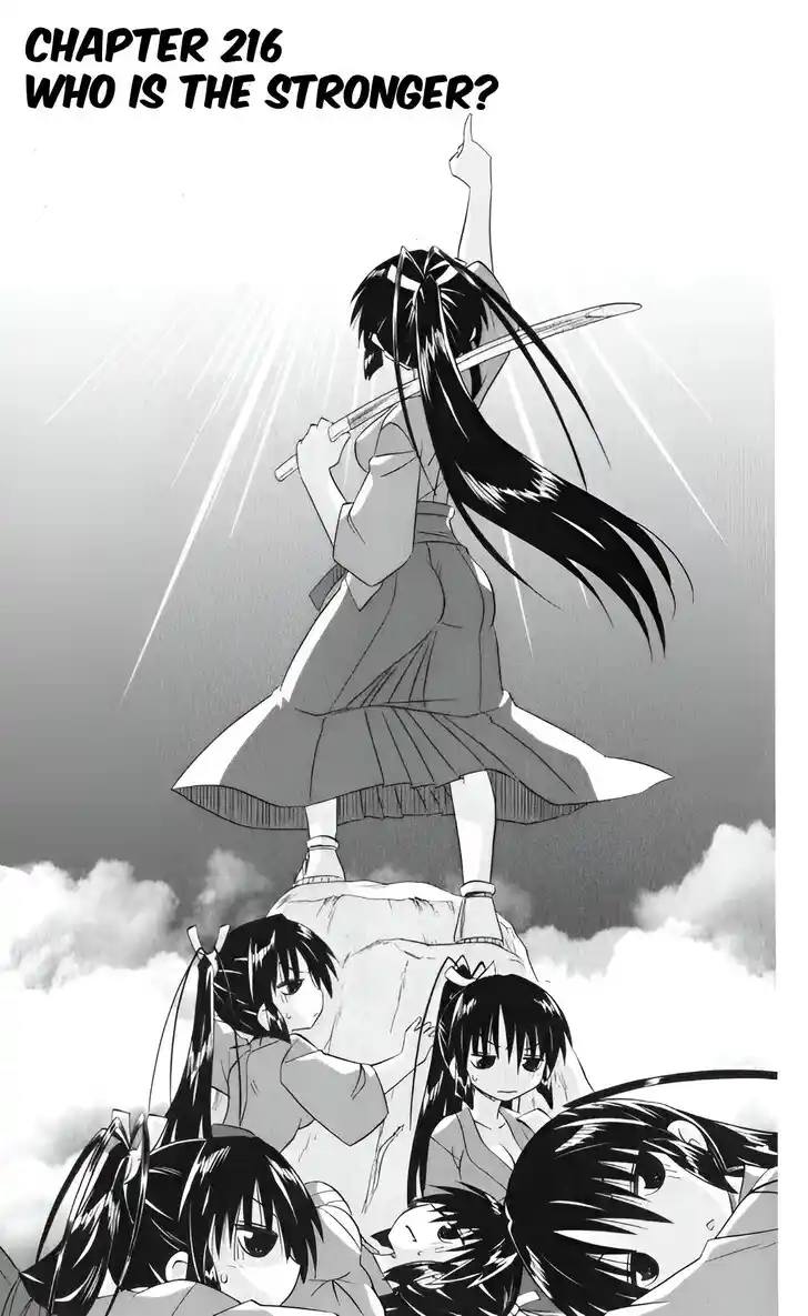 Nagasarete Airantou Vol.31 Ch.216