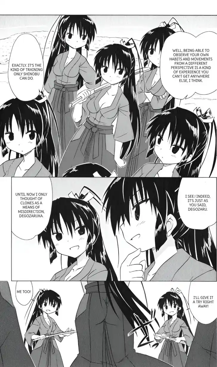 Nagasarete Airantou Vol.31 Ch.216