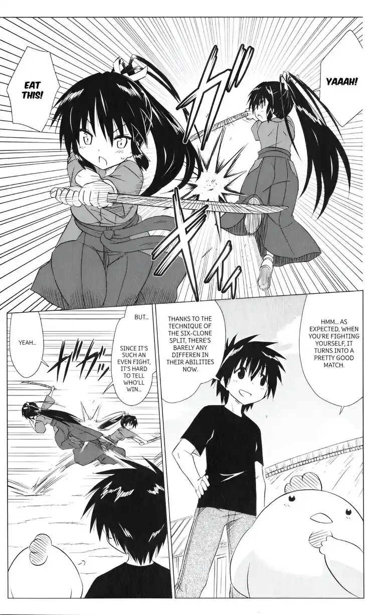 Nagasarete Airantou Vol.31 Ch.216