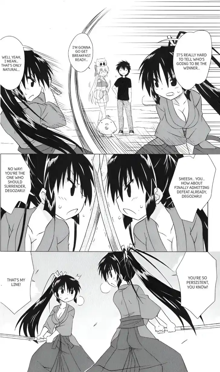 Nagasarete Airantou Vol.31 Ch.216