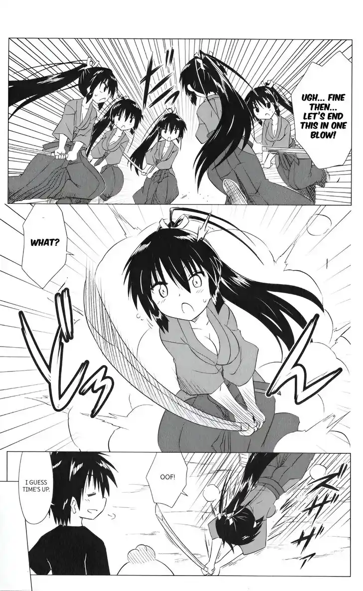 Nagasarete Airantou Vol.31 Ch.216