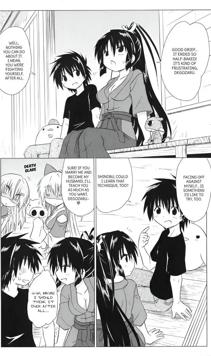 Nagasarete Airantou Vol.31 Ch.216