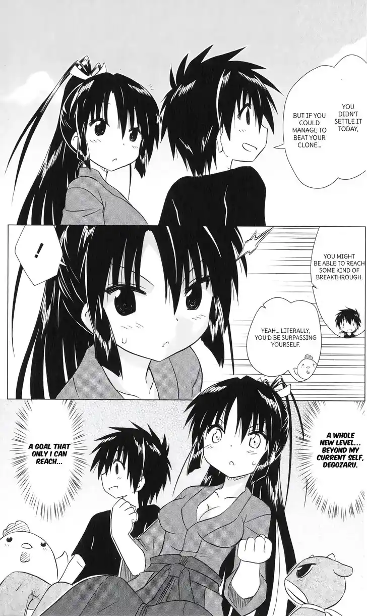 Nagasarete Airantou Vol.31 Ch.216