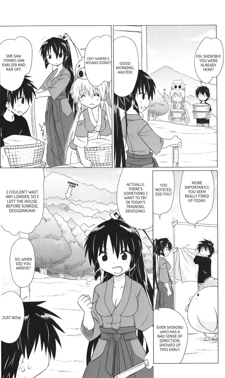 Nagasarete Airantou Vol.31 Ch.216