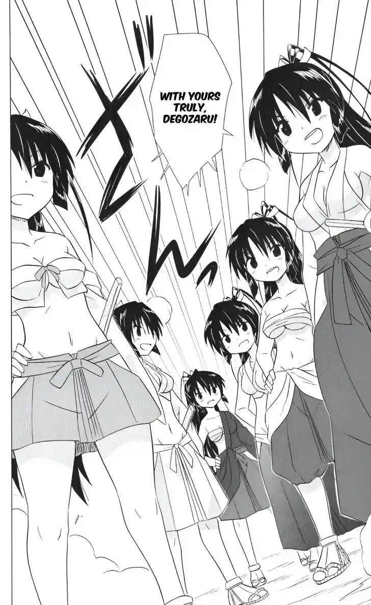 Nagasarete Airantou Vol.31 Ch.216