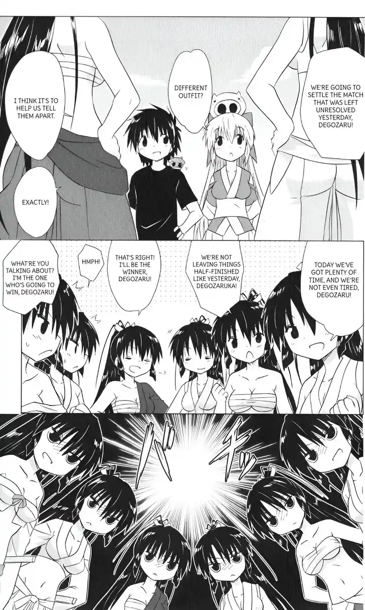 Nagasarete Airantou Vol.31 Ch.216