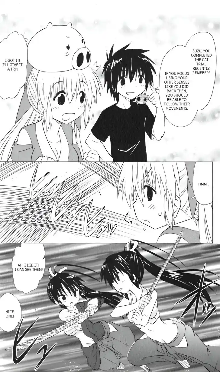 Nagasarete Airantou Vol.31 Ch.216