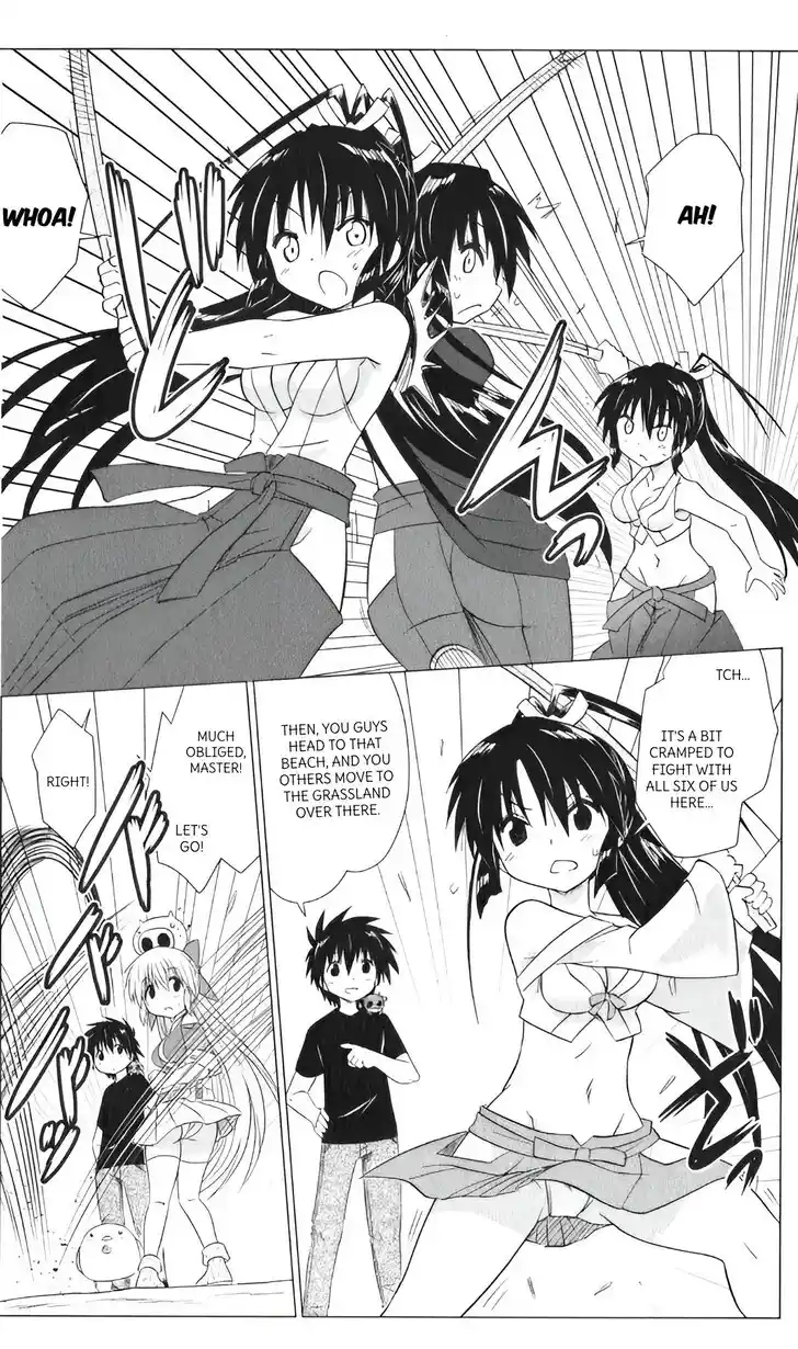 Nagasarete Airantou Vol.31 Ch.216