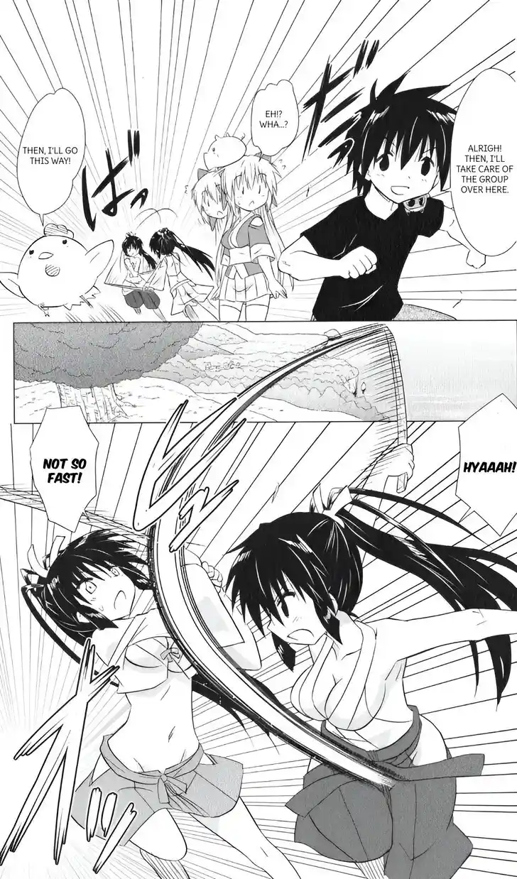 Nagasarete Airantou Vol.31 Ch.216