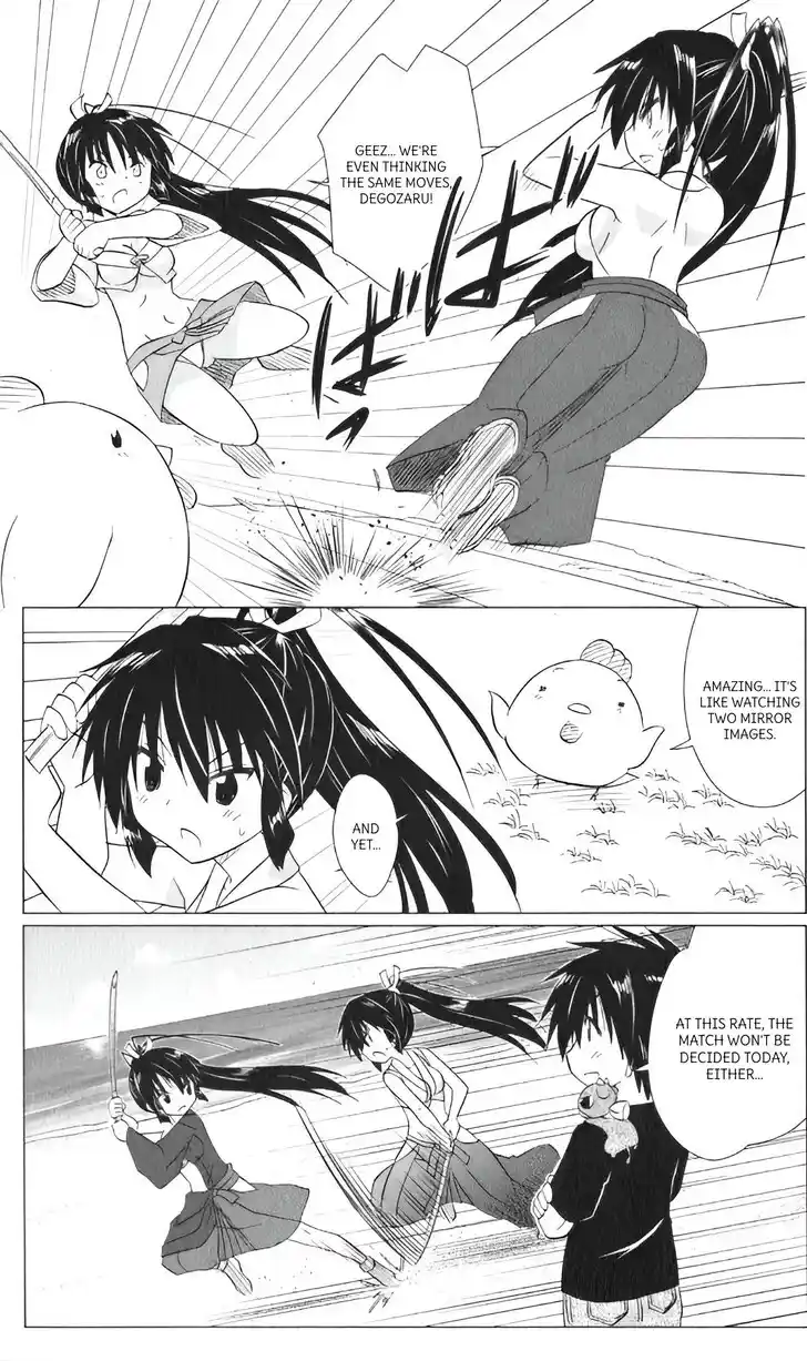 Nagasarete Airantou Vol.31 Ch.216