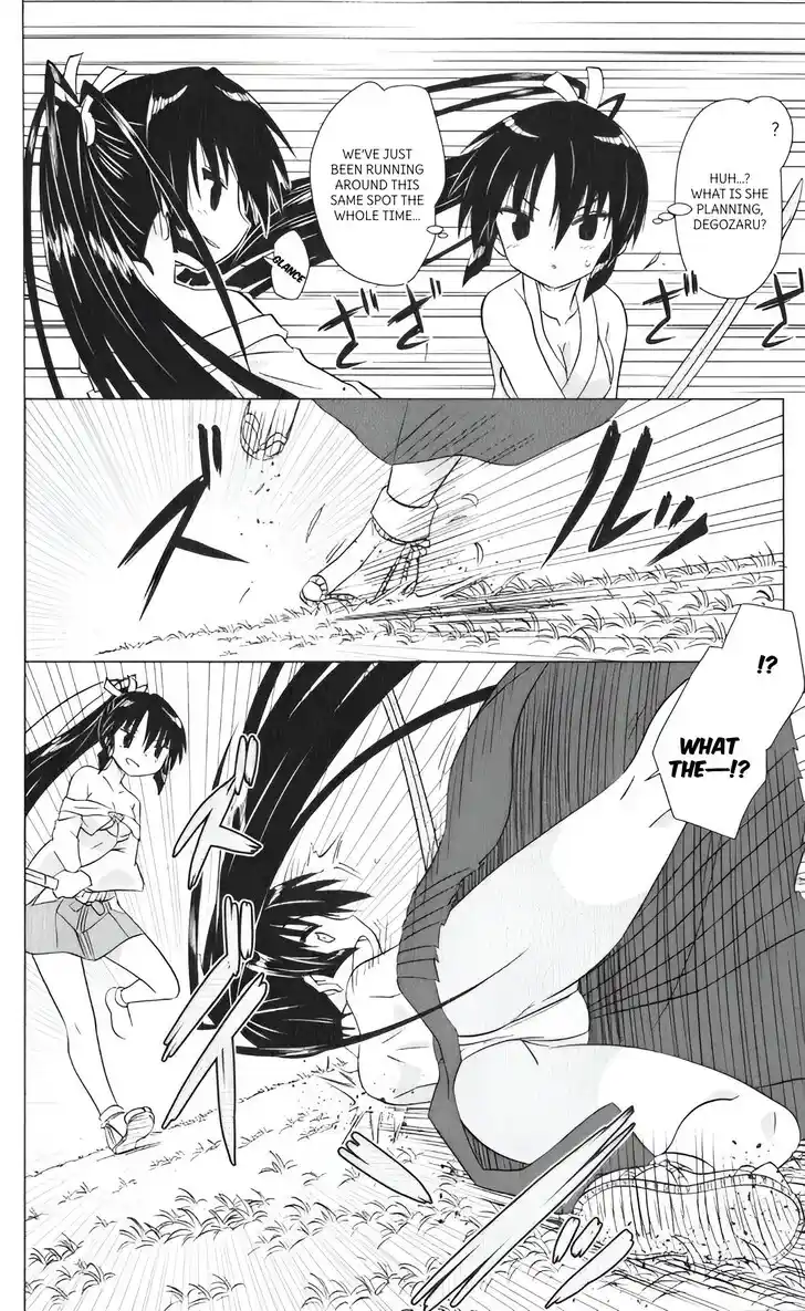 Nagasarete Airantou Vol.31 Ch.217