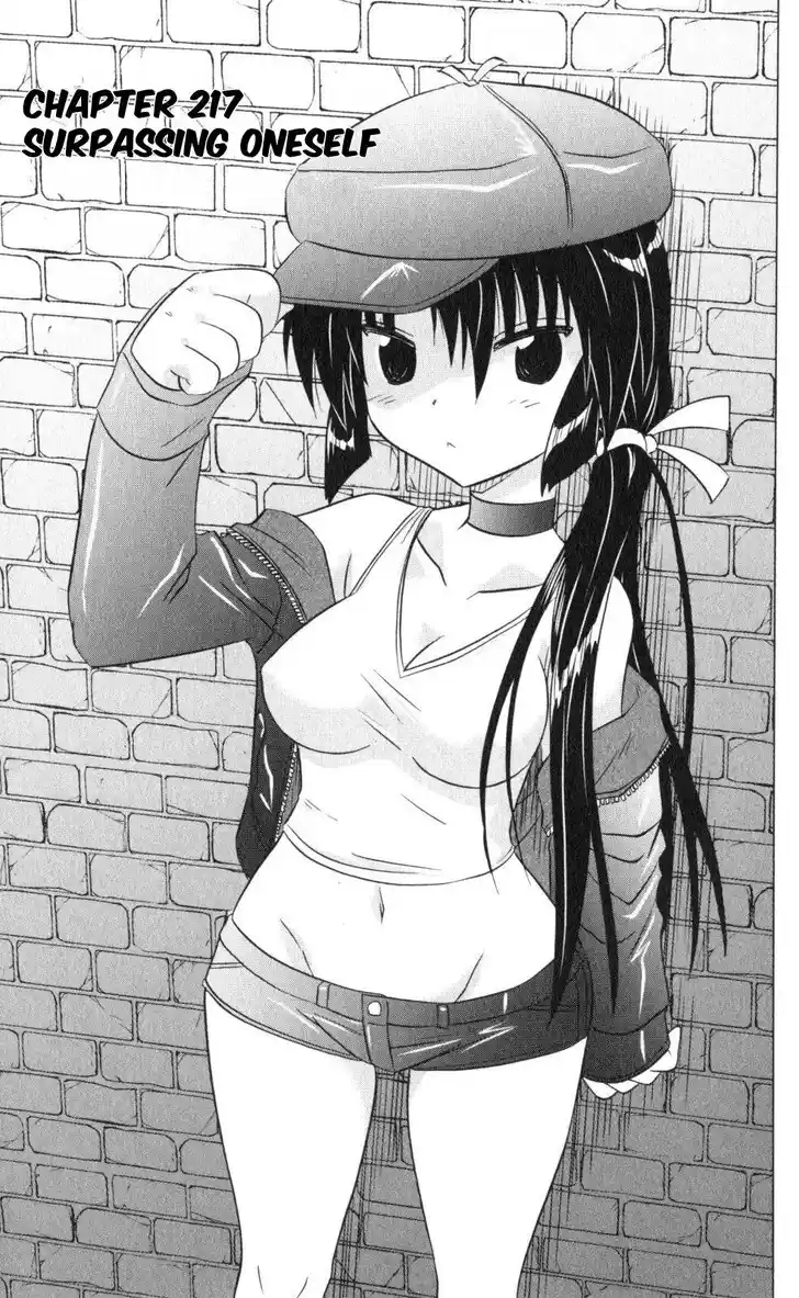 Nagasarete Airantou Vol.31 Ch.217