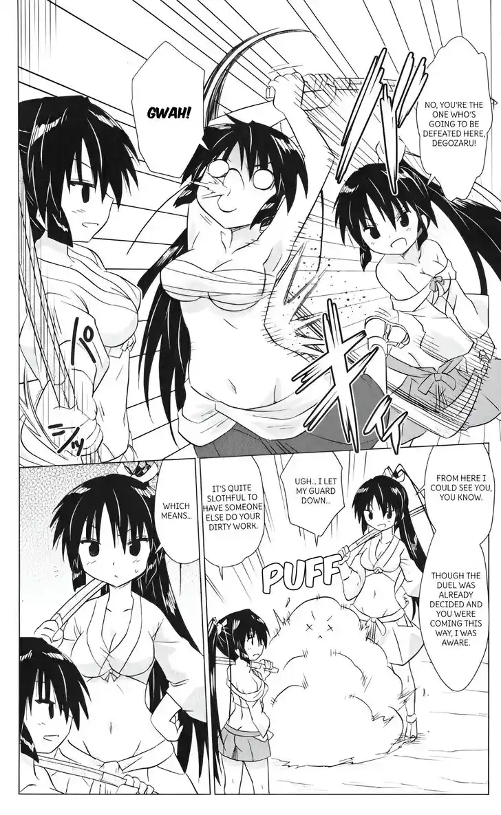 Nagasarete Airantou Vol.31 Ch.217