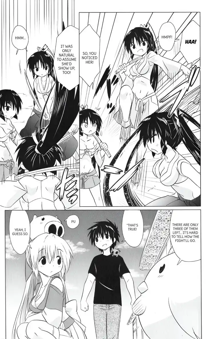 Nagasarete Airantou Vol.31 Ch.217