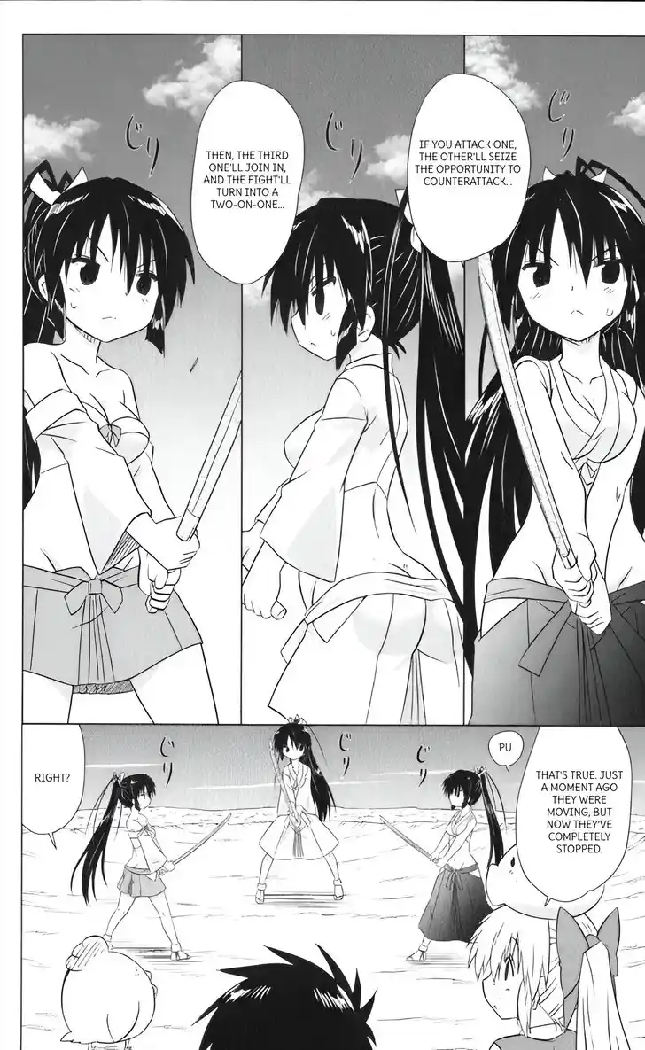 Nagasarete Airantou Vol.31 Ch.217