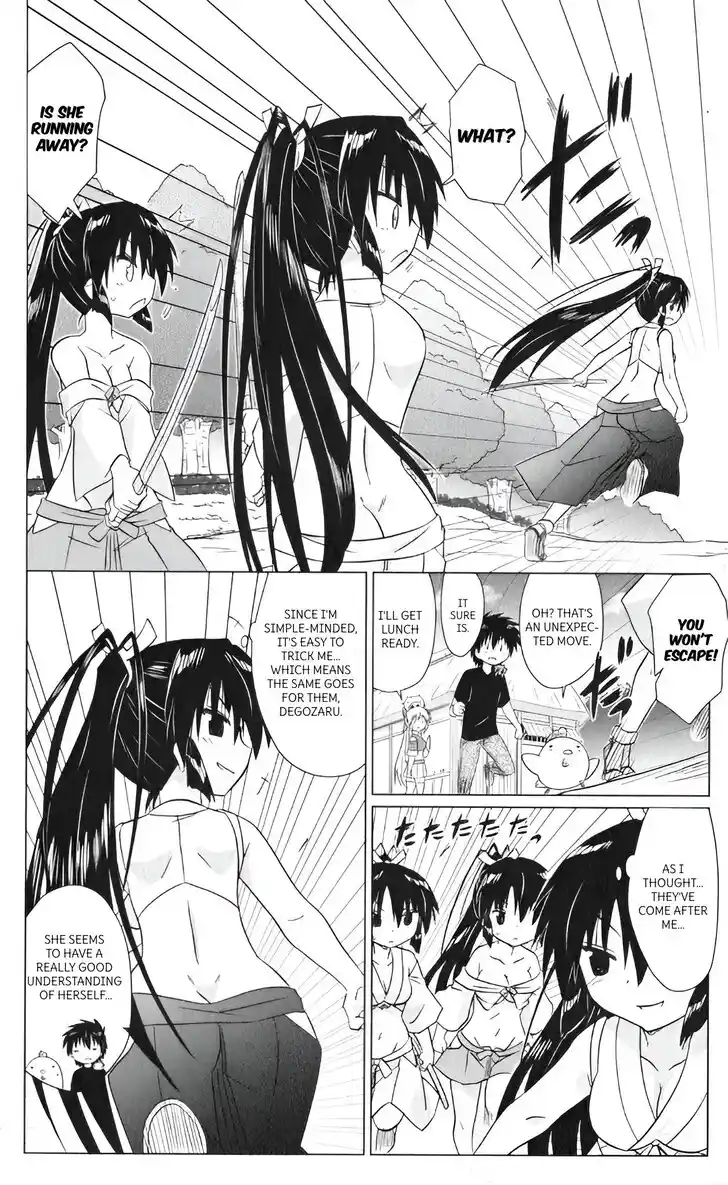 Nagasarete Airantou Vol.31 Ch.217