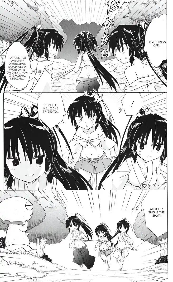 Nagasarete Airantou Vol.31 Ch.217