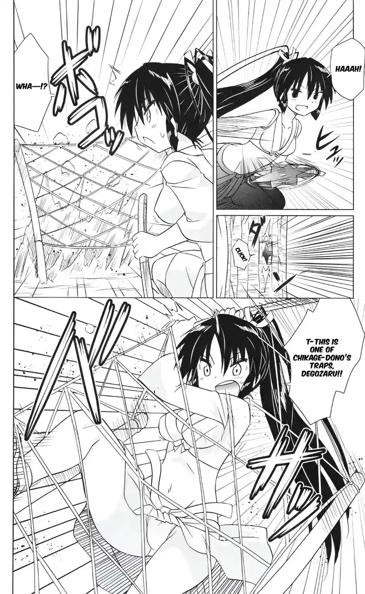 Nagasarete Airantou Vol.31 Ch.217