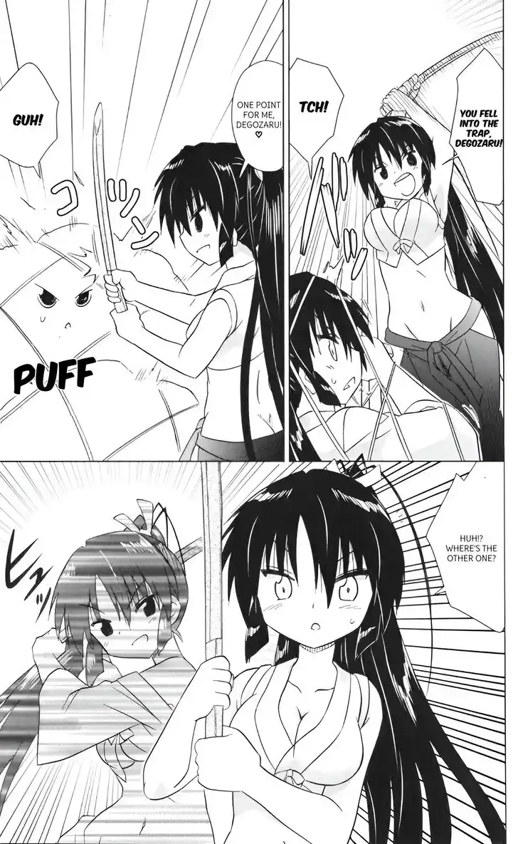 Nagasarete Airantou Vol.31 Ch.217