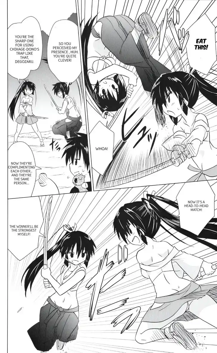 Nagasarete Airantou Vol.31 Ch.217