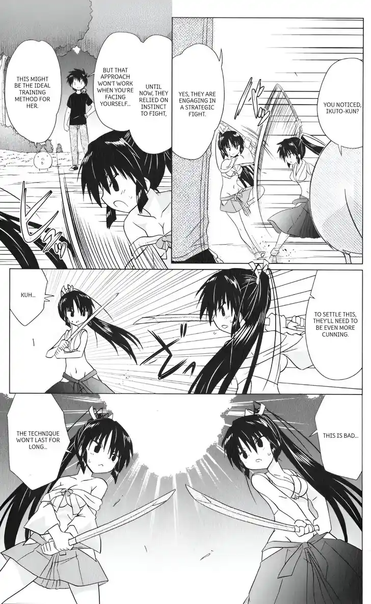 Nagasarete Airantou Vol.31 Ch.217