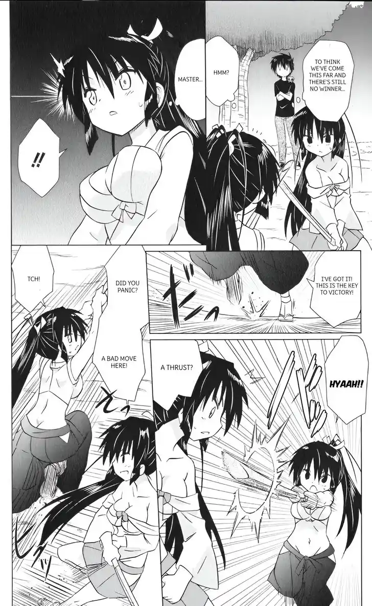 Nagasarete Airantou Vol.31 Ch.217