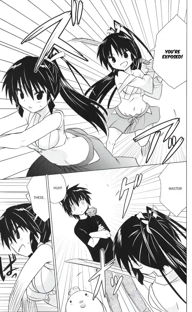 Nagasarete Airantou Vol.31 Ch.217