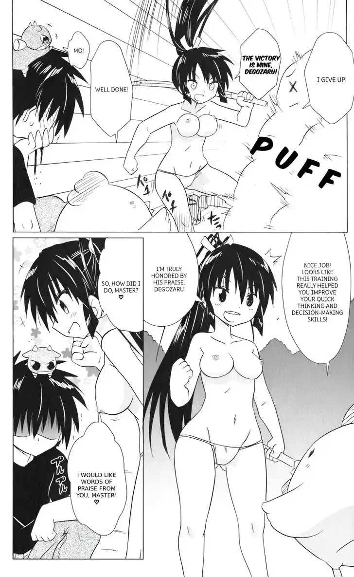 Nagasarete Airantou Vol.31 Ch.217