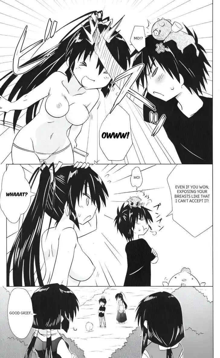 Nagasarete Airantou Vol.31 Ch.217