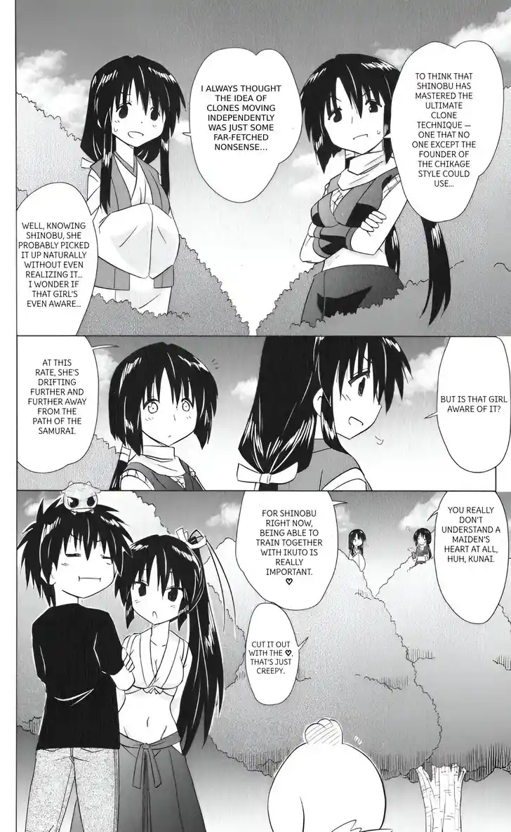 Nagasarete Airantou Vol.31 Ch.217