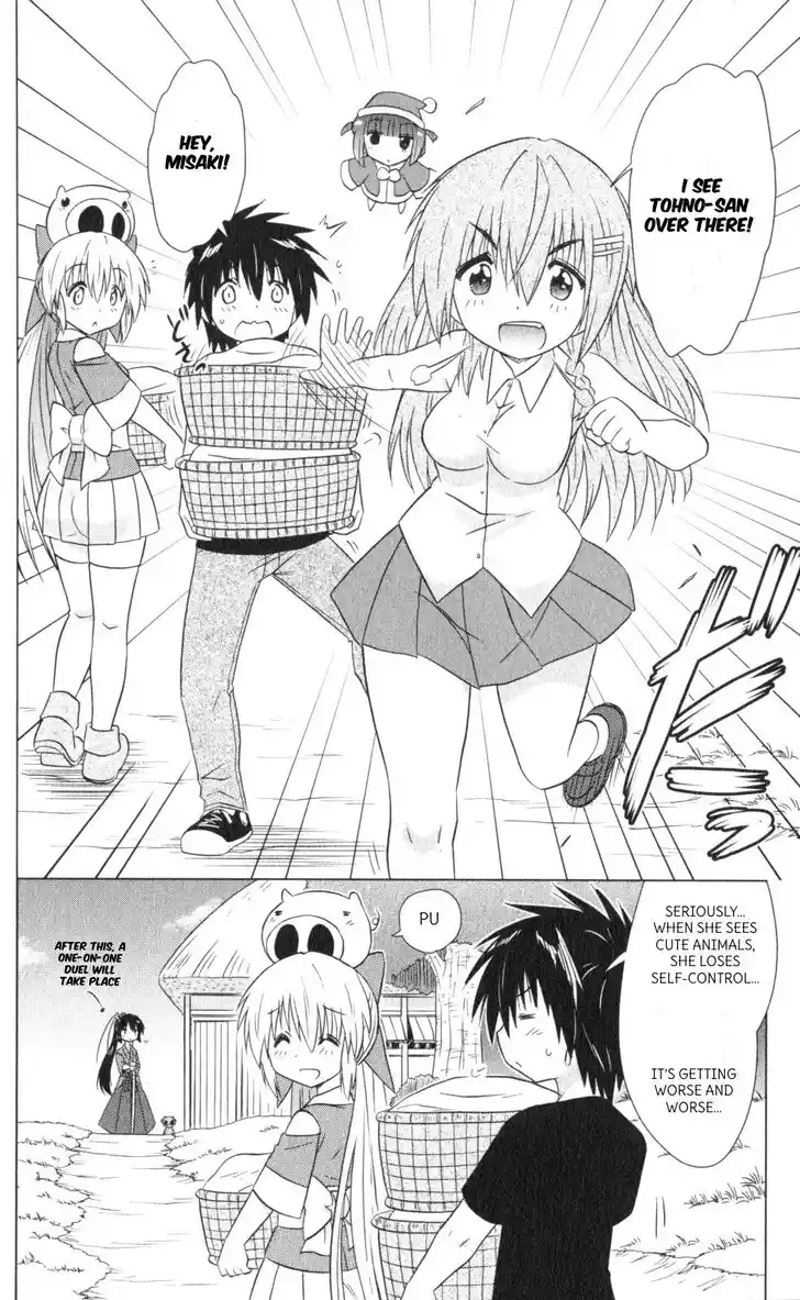 Nagasarete Airantou Vol.31 Ch.218