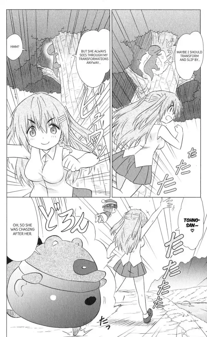 Nagasarete Airantou Vol.31 Ch.218