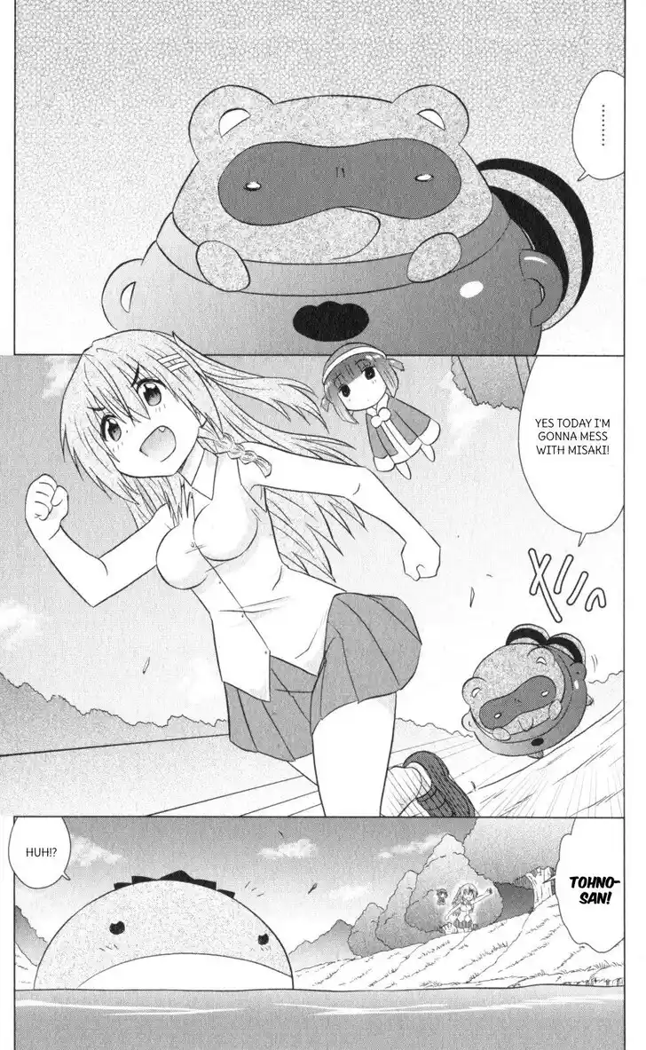 Nagasarete Airantou Vol.31 Ch.218