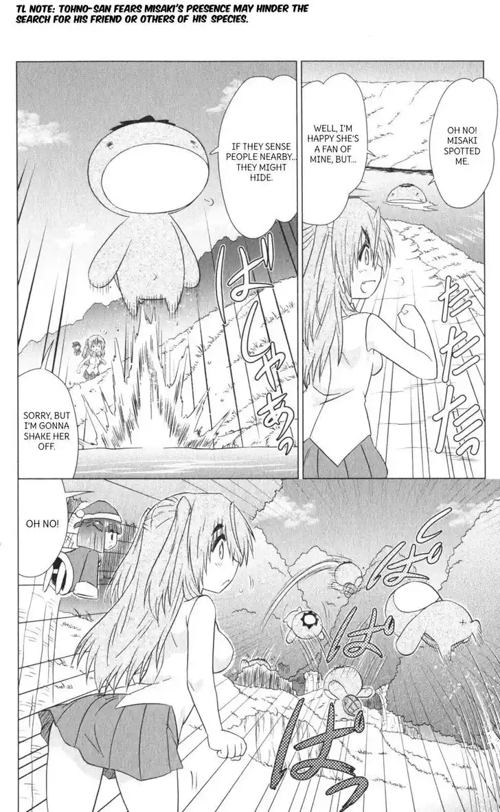 Nagasarete Airantou Vol.31 Ch.218