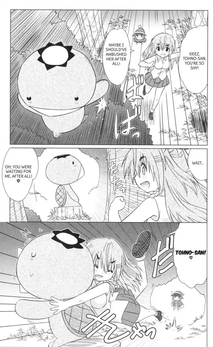 Nagasarete Airantou Vol.31 Ch.218