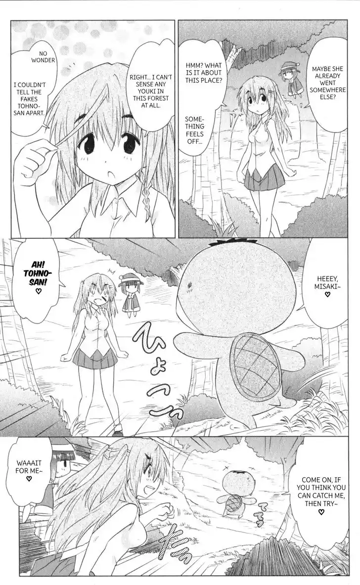 Nagasarete Airantou Vol.31 Ch.218