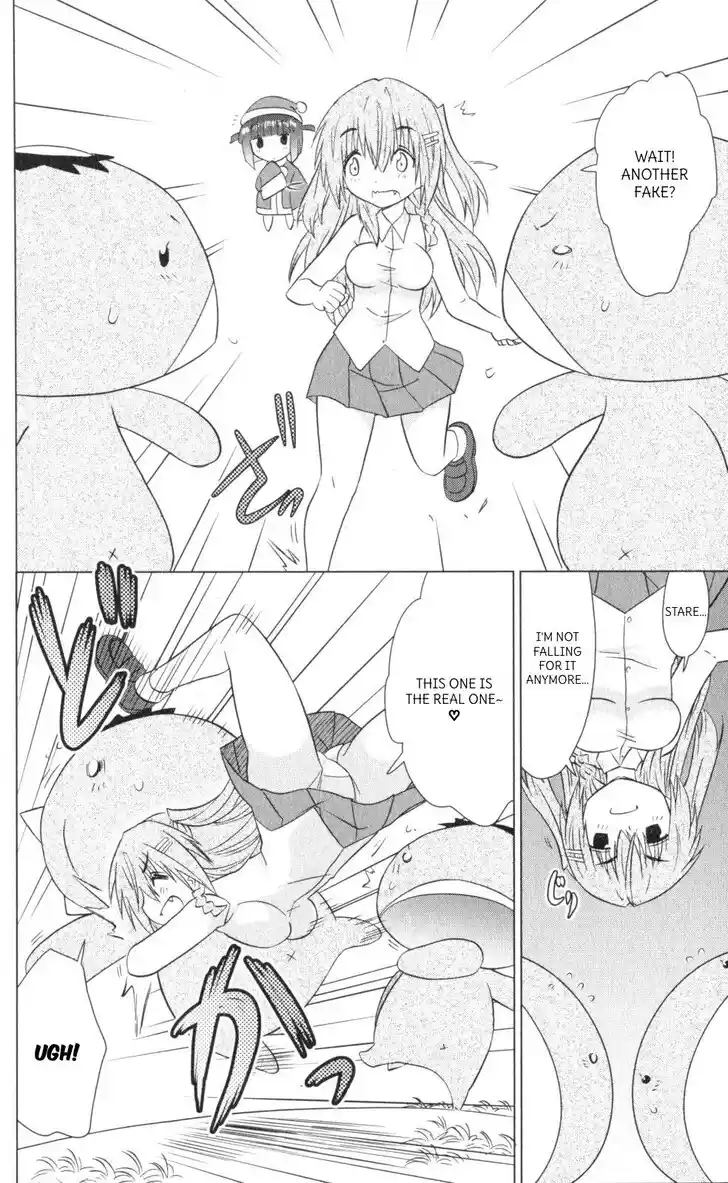 Nagasarete Airantou Vol.31 Ch.218