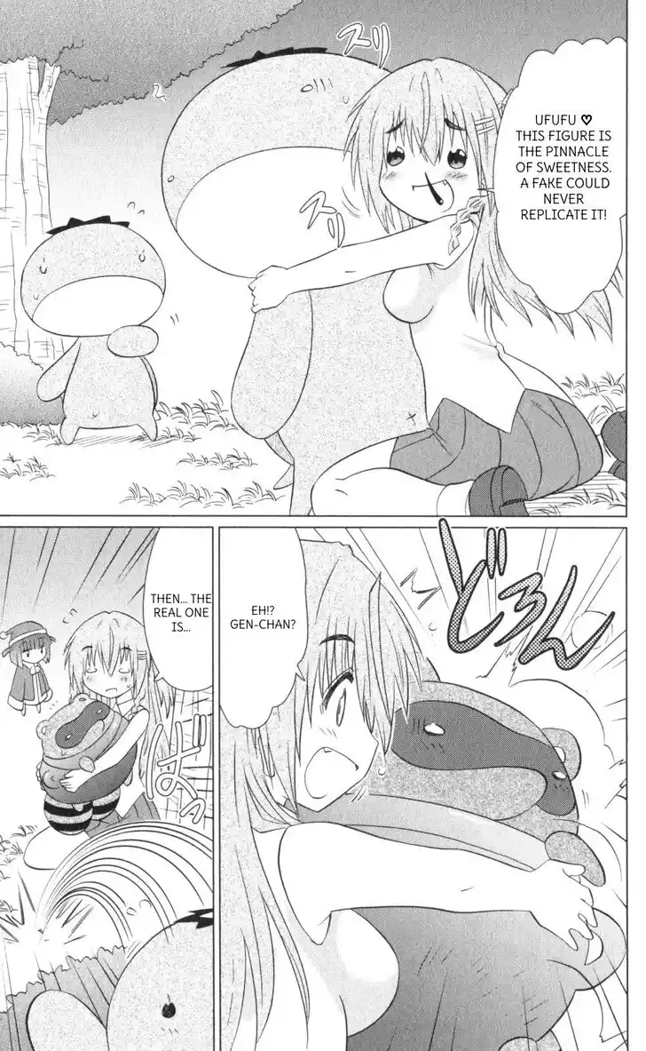 Nagasarete Airantou Vol.31 Ch.218