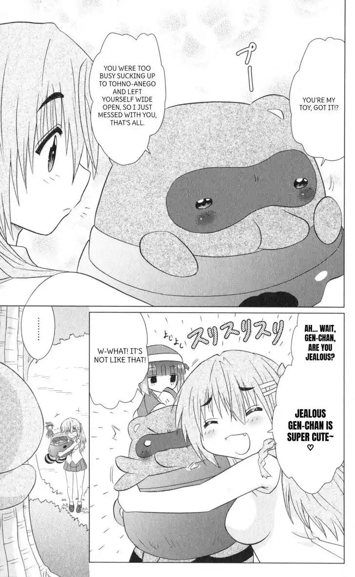 Nagasarete Airantou Vol.31 Ch.218