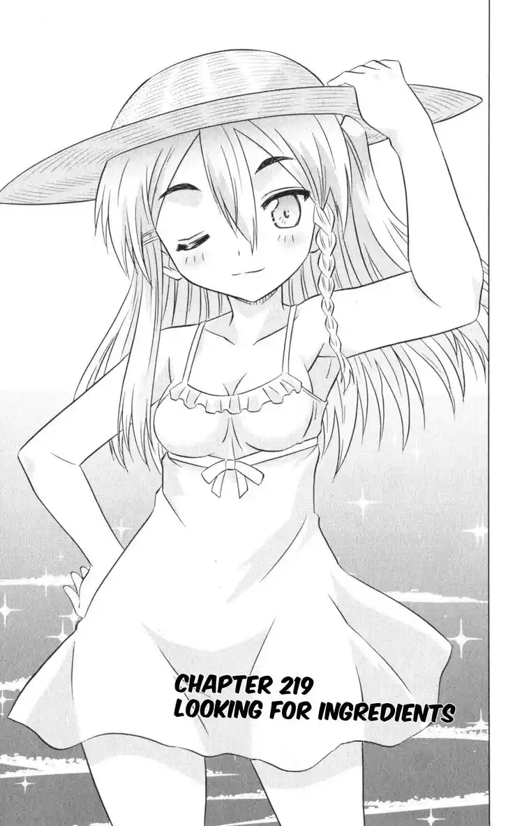 Nagasarete Airantou Vol.31 Ch.219