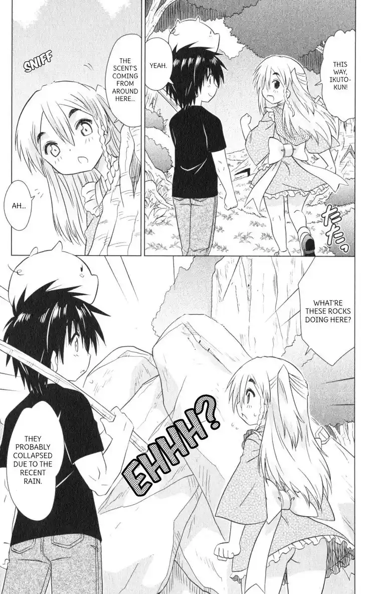 Nagasarete Airantou Vol.31 Ch.219