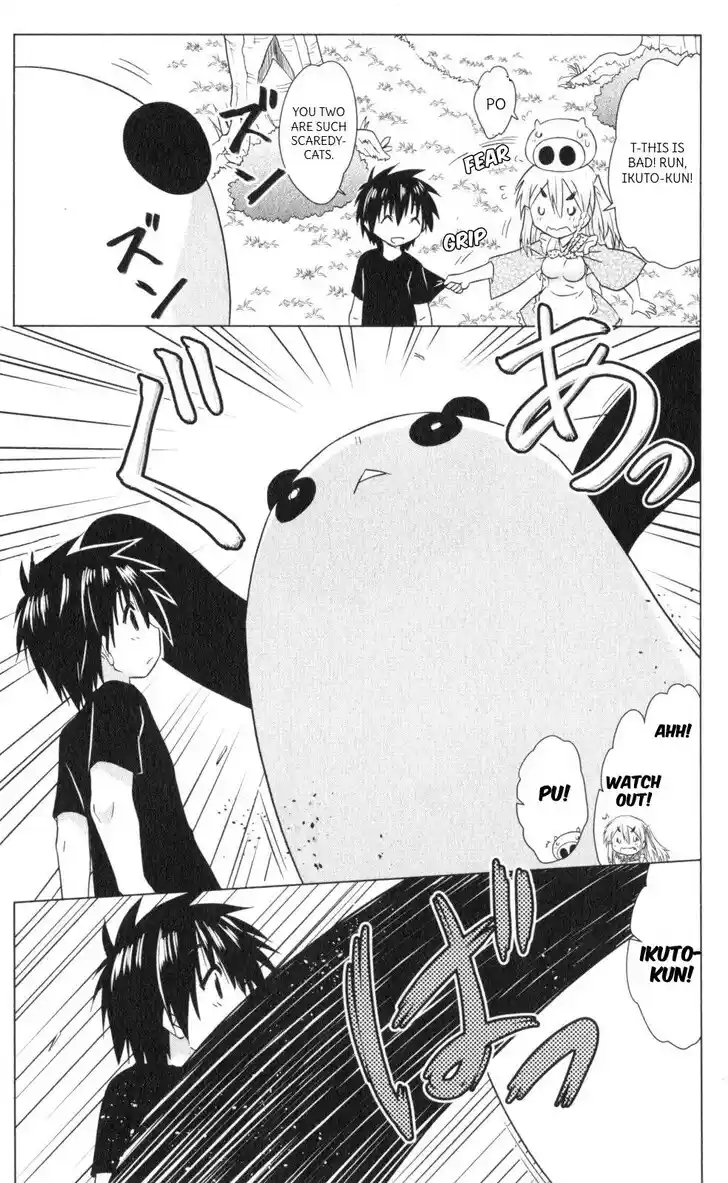 Nagasarete Airantou Vol.31 Ch.219