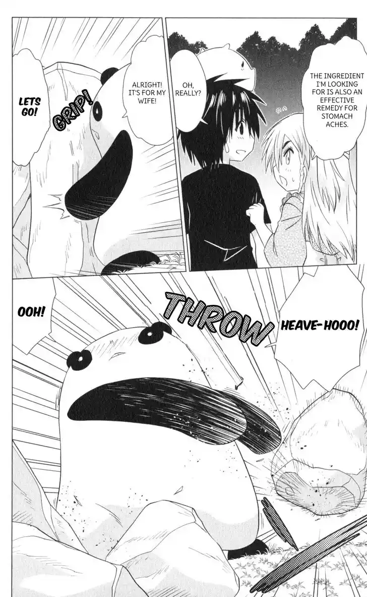 Nagasarete Airantou Vol.31 Ch.219