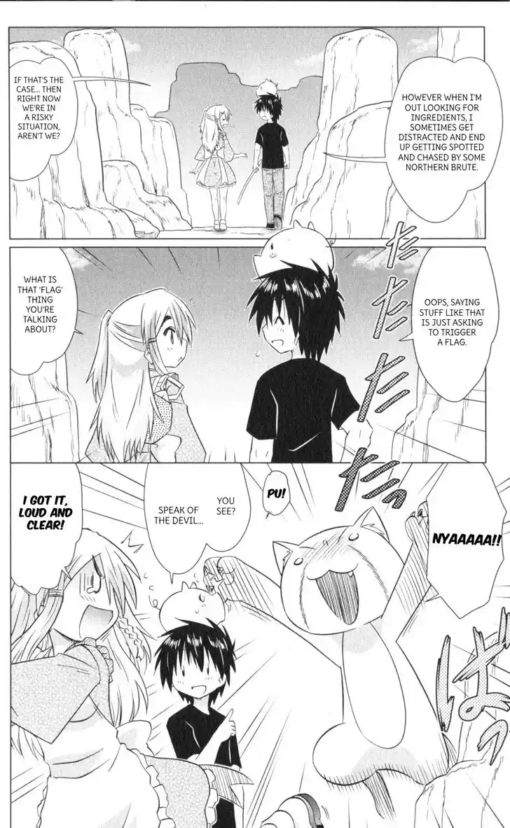 Nagasarete Airantou Vol.31 Ch.220