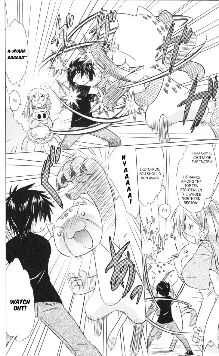 Nagasarete Airantou Vol.31 Ch.220